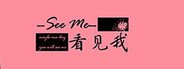 看见我~See Me System Requirements