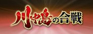 Kawanakajima no Kassen / 川中島の合戦 System Requirements