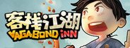 客栈江湖-Vagabond Inn System Requirements