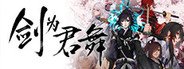 Ken ga Kimi System Requirements