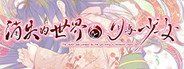 Kieta Sekai to Tsuki to Shoujo -The World was Prayed by The Girl Living A Thousand Years- System Requirements