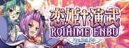 Koihime Enbu RyoRaiRai 恋姫†演武 ～遼来来～ System Requirements