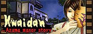 Kwaidan ～Azuma manor story～ System Requirements