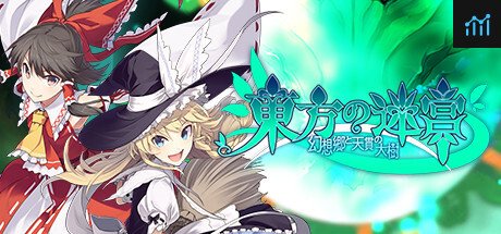 LABYRINTH OF TOUHOU - GENSOUKYO AND THE HEAVEN-PIERCING TREE PC Specs