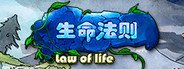 Law of life System Requirements