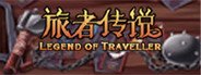 Legend of Traveller System Requirements