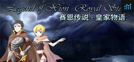 Legend of Xion: Royal Story PC Specs