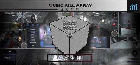 立方杀阵（Cubic Kill Array） PC Specs