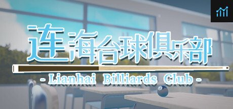 连海台球俱乐部 ウィナーズブレイク Lianhai Billiards Club PC Specs