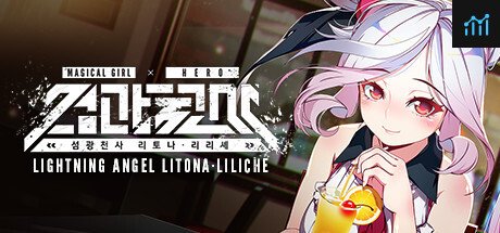 Lightning Angel Litona Liliche 섬광천사 리토나 리리셰 PC Specs