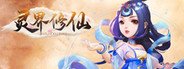 灵界修仙 System Requirements