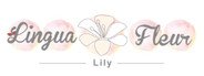 Lingua Fleur: Lily System Requirements