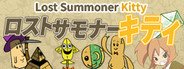 Lost Summoner Kitty System Requirements