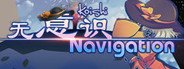 旅行恋恋 ~ Koishi Navigation System Requirements