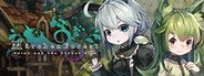 Märchen Forest: Mylne and the Forest Gift System Requirements