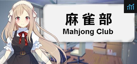 Mahjong Club PC Specs