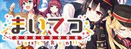 Maitetsu:Last Run!! System Requirements