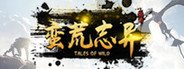 蛮荒志异：起源 / Tales of Wild System Requirements