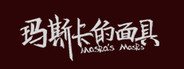 Maska's Masks System Requirements