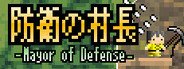 Mayor of Defense System Requirements