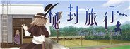 秘封旅行 ~Secret Sealing Travel System Requirements