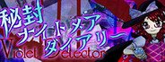 秘封ナイトメアダイアリー ～ Violet Detector. System Requirements