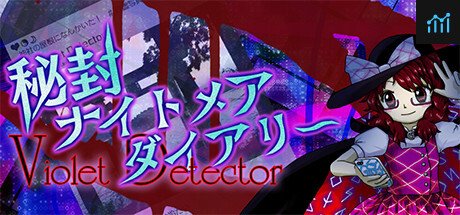 秘封ナイトメアダイアリー ～ Violet Detector. PC Specs