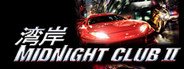 Midnight Club 2 System Requirements