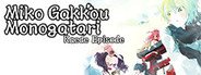 Miko Gakkou Monogatari: Kaede Episode System Requirements