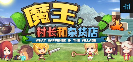 魔王村长和杂货店-Hero Village Simulator PC Specs