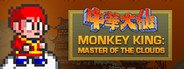 Monkey King: Master of the Clouds | 中華大仙 System Requirements