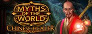 Myths of the World: Chinese Healer Collector's Edition System Requirements