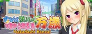 Nakadashi Banzai System Requirements