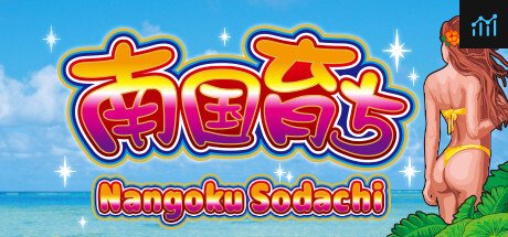 南国育ち/Nangoku Sodachi PC Specs