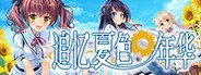 Natsu no Iro no Nostalgia System Requirements