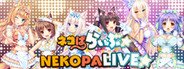 NEKOPALIVE System Requirements