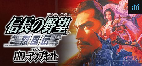 NOBUNAGA’S AMBITION: Reppuden with Power Up Kit / 信長の野望・烈風伝 with パワーアップキット PC Specs