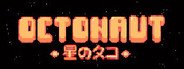 Octonaut - 星のタコ System Requirements