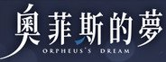 Orpheus's Dream System Requirements