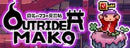 Can I Run Outrider Mako?