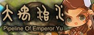 Pipeline Of Emperor Yu System Requirements