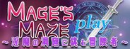 メイジズメイズ　PLAY　～淫魔の洞窟に挑む冒険者～ System Requirements