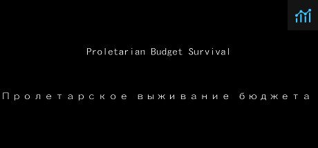 Proletarian Budget Survival PC Specs