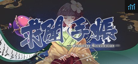 求闻手账 ～ Gensokyo Recollection PC Specs