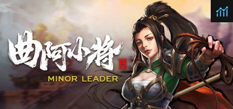 曲阿小将 Minor Leader PC Specs