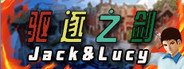 驱逐之剑(Jack And Lucy) System Requirements