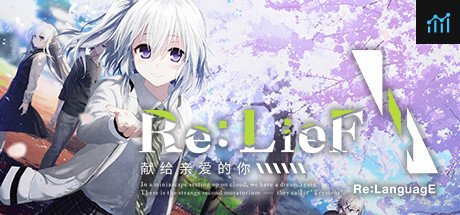 Re: LieF ~ Shin'ainaru Anata e~ PC Specs