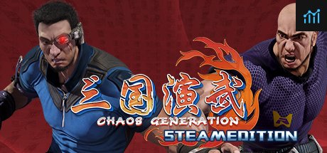 Sango Guardian Chaos Generation Steamedition PC Specs