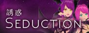 Seduction 誘惑 System Requirements