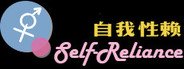 Self-Reliance 自我性赖 System Requirements